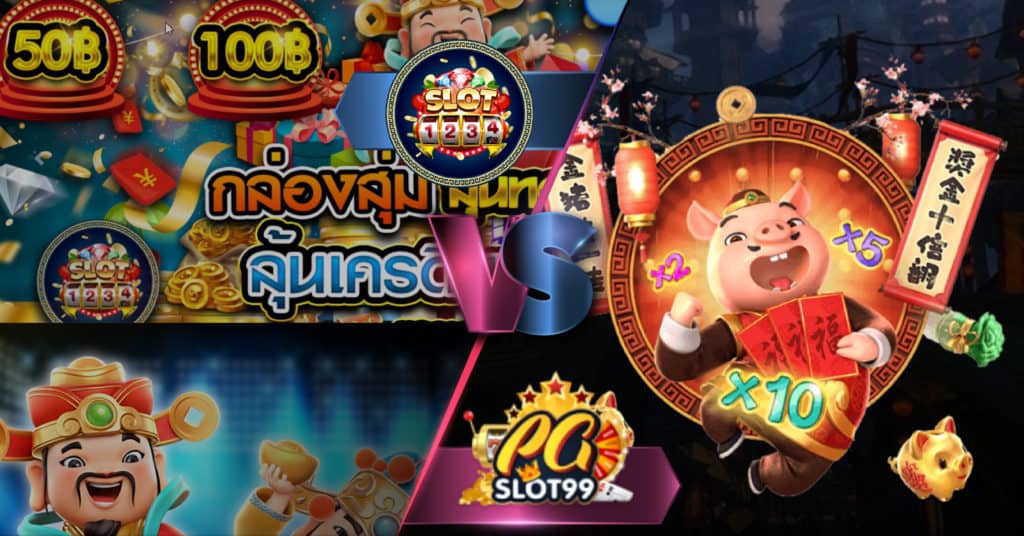 SLOT1234