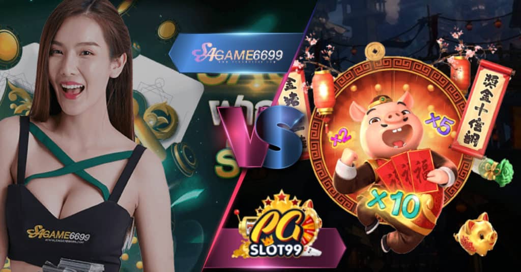 SAGAME6699