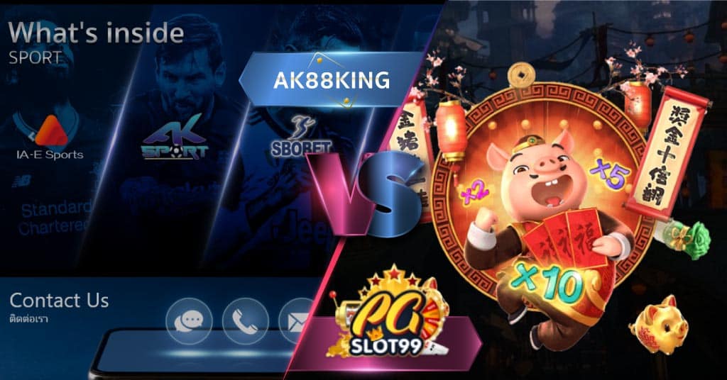 ak88king