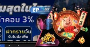 LUCKYBET678