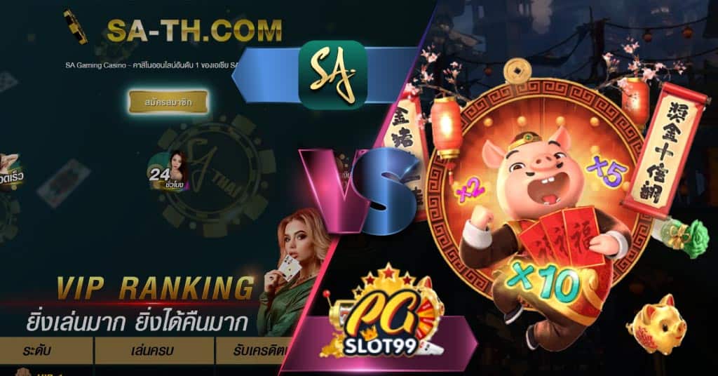 s.a.
